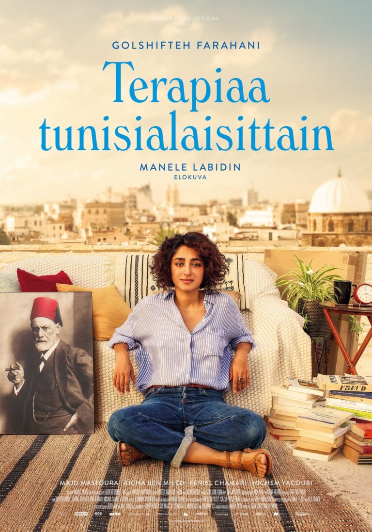 Terapiaa tunisialaisittain, Atlantic Film