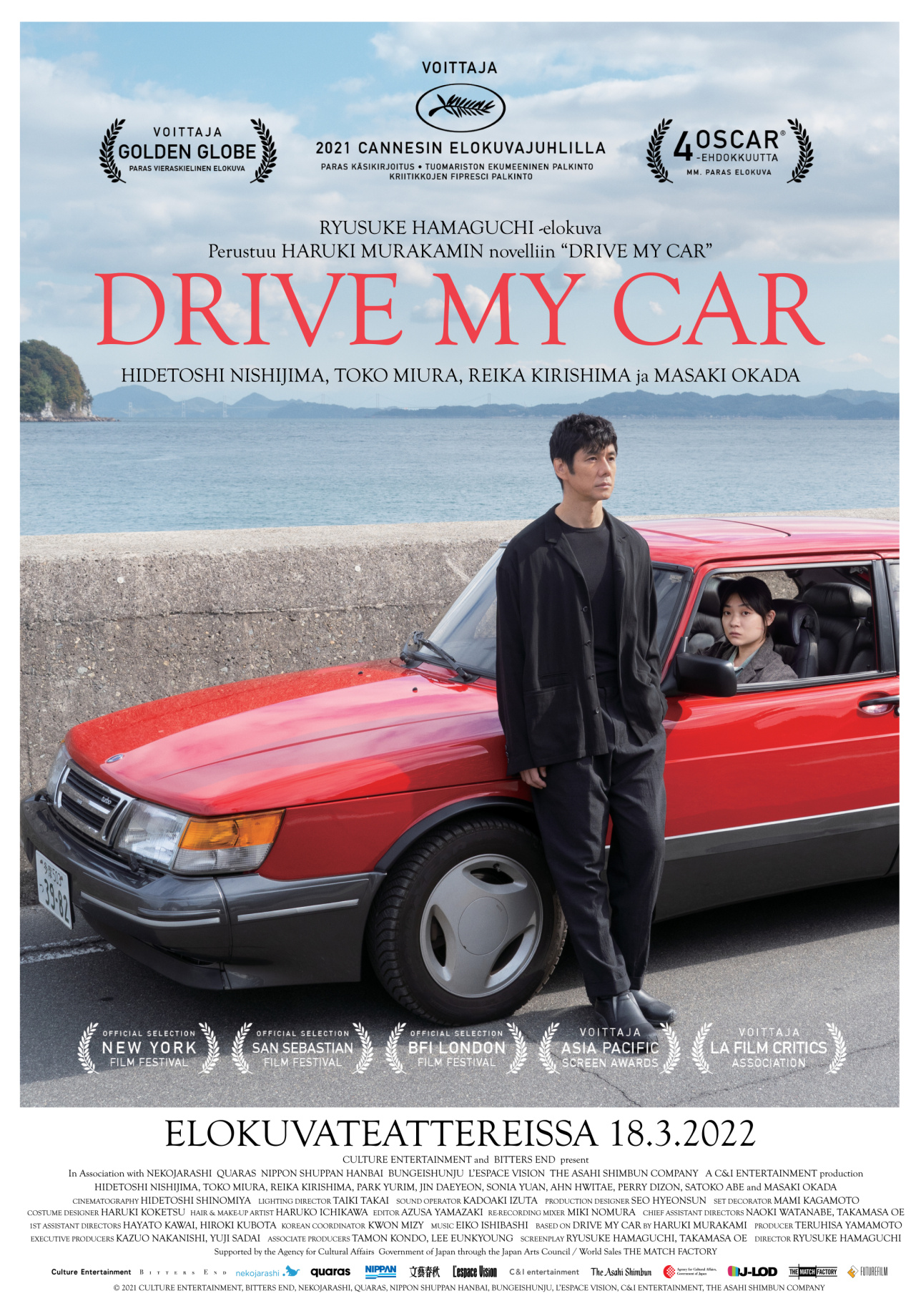 Drive My Car, Future Film